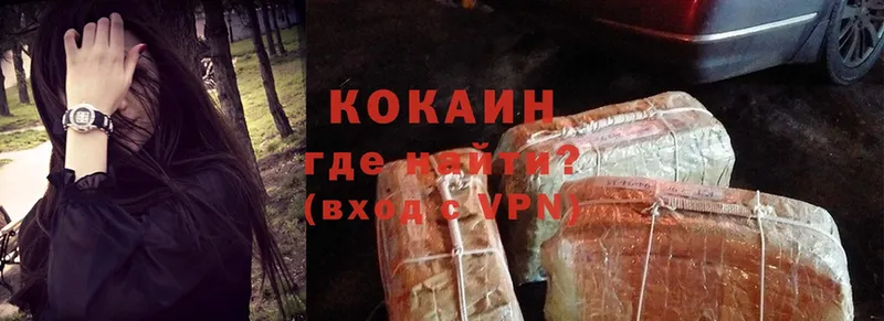 МЕГА рабочий сайт  Бугуруслан  Cocaine Колумбийский 