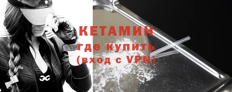 КЕТАМИН ketamine  купить наркоту  Бугуруслан 